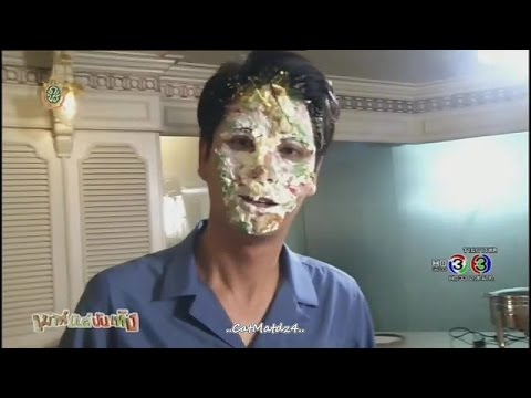 The Cupids ตอน กามเทพออกศึก ปั้นจั่นเอาเค้กโปะหน้า ไม่ให้พ่อแม่จับได้