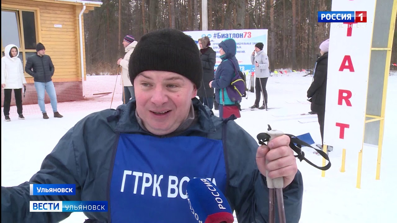 Гтрк волга ульяновск официальный