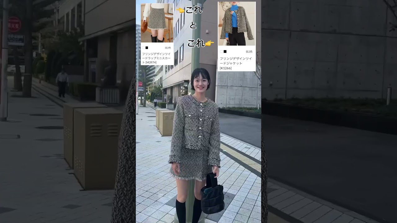 フリンジデザインツイードジャケット [K1266] - レディース