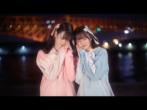 【きいむち】メルティランドナイトメア【踊ってみた】