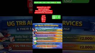 #setexamcoaching #netexam #ugtrb #tamileligibilitytest #tamileligibilitytesttnpsc #pgtrb #tnpsctamil
