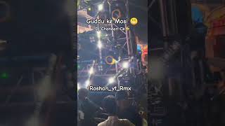 Guddu Ke Mosi Dj Chandan Ck Private Edition Play in Raipur Jhanki 2024#viralshorts#viraldj
