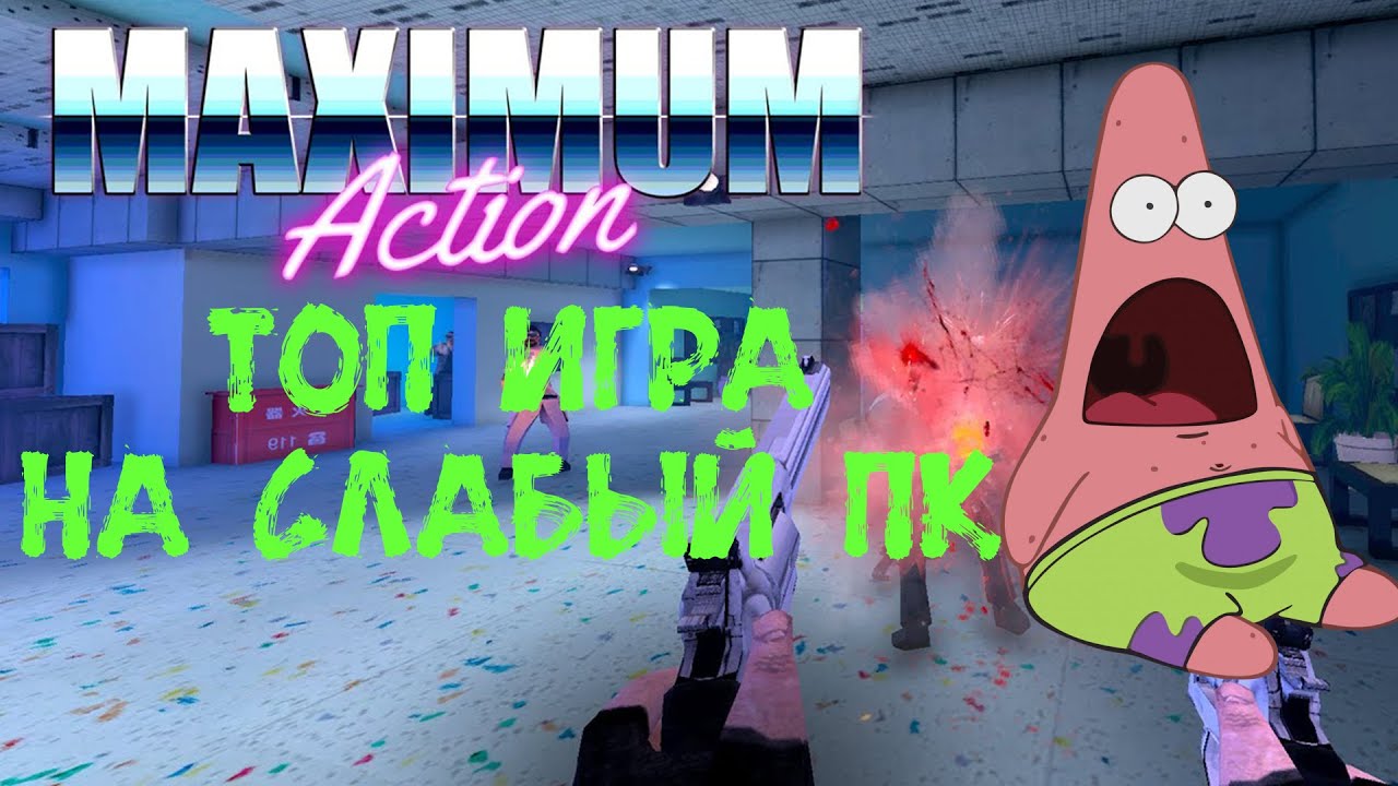 игра на деньги шутер игра на деньги шутер