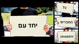 'תמונות וינטאג