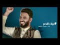 علي الدلفي بيان النصر