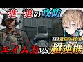 FFL頑張りました【デルタフォースモバイル】