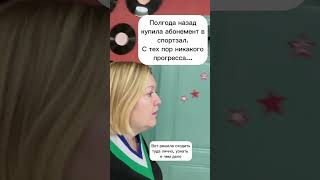 И Что Они Скажут В Свое Оправдание? #Shorts