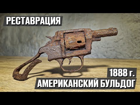 Видео: Более 100 лет в земле. Будете в ШОКЕ от результата! | Реставрация старины