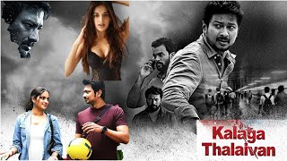 Nidhi Agarwal Latest Telugu movie || Udhayanidhi stalin || Action thriller|| Telugu Thriller 2022