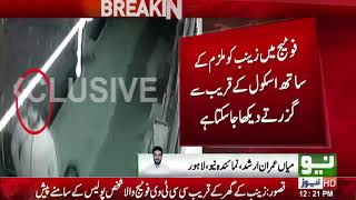 New footage reveal of innocent Zainab with Kidnapper !!!