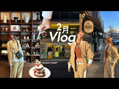 Vlog.🎐 해외같은 용리단길 구석구석, hot한..생일 주간🎂, 인테리어&소품샵 쇼핑