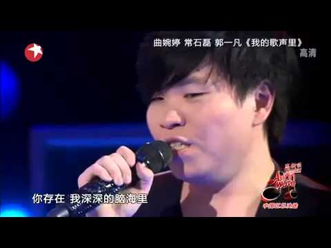 我的歌声里 mpeg4