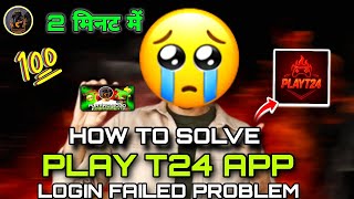 Play T24 App Login Problem Solve 🥹| Play T24 Login Failed Fix 2026 | Free Fire Tournament App Error  screenshot 4