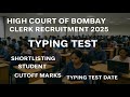 High Court of Bombay Clerk Recruitment 2025 | Typing Test | Shortlisting Student | Cutoff Marks |