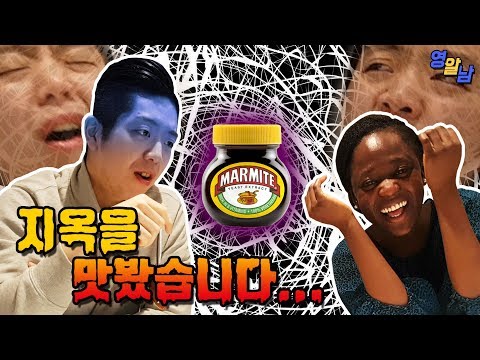 영국인 친구한테 제대로 당했습니다... 경찰 부를뻔...(결국 토했음...)