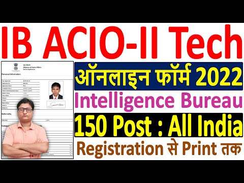 IB ACIO Tech Online Form 2022 Kaise Bhare ¦ How to Fill IB ACIO Tech Online Form 2022 ¦ IB ACIO Form