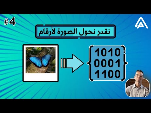 فيديو: كيف يتم تخزين التواريخ في الوصول؟