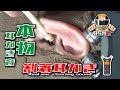 【ASMR】本物の耳かき音 割箸でミミカキを作る Real Ear Cleaning Sound /TASCAM DR-07MK2/no talking