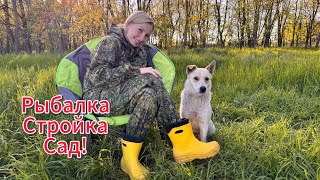 картинка: Дом на юге. Обзор дома и участка. Рыбалка на реке.