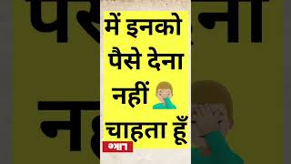 Customer Upset By Agents Calls to Relative | Loan Recovery Calls Issue #settlementguru #shorts #loan