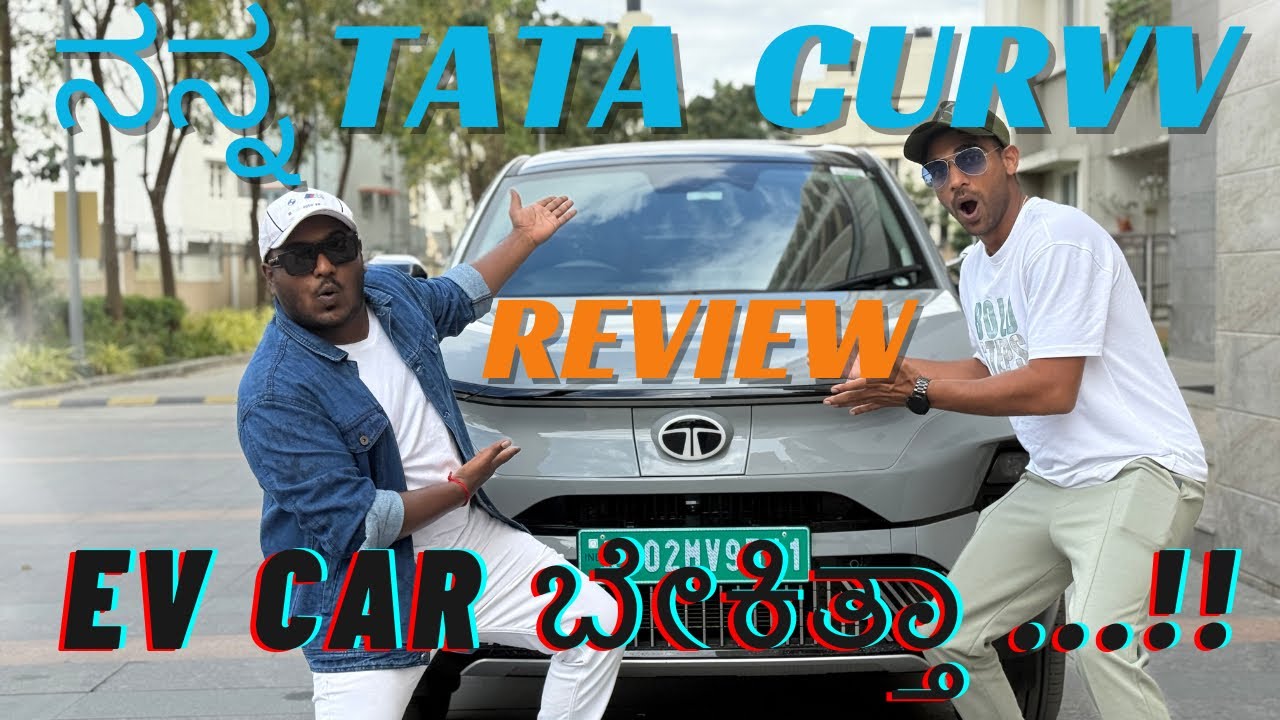 CAR ತೊಗೊಂಡಿದ್ದು ದಿನನೇ ಕಾರ್ START ಆಗಿಲ್ಲ | EV CAR ಬೇಕಿತ್ತಾ ...!! 🙄🤔🤔