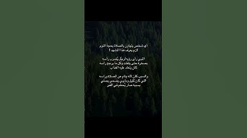 #تلاوة_خاشعة #تلاوة_هادئة #إسلام_صبحي#اسلام_صبحي #خواتيم_سورة_المؤمنون #سورة_المؤمنون #اكسبلور #راحة