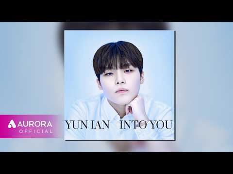 [Official Audio] YUN IAN - 너에게로
