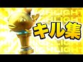 世界初?!ミシックゴールドフィッシュキル集wwww【フォートナイト・fortnite】