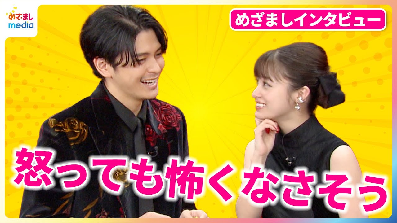 「プレッシャー感じたことない」橋本環奈、眞栄田郷敦が怒っても「怖くなさそう」映画初出演の本田真凜は憧れの人との初対面で大興奮！映画『カラダ探し THE LAST NIGHT』めざましインタビュー
