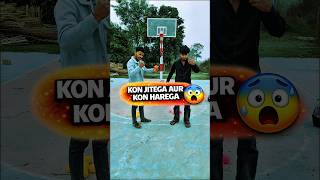 Kon Jitega Aur Kon Harega 😨 #Shorts#YouTubeShorts#ViralShorts#TrendingShorts#Reels #challenge