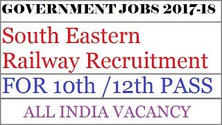 Railway Recruitment 2017 |  Job Vacancies | SER RECRUTIMENT 2017-18