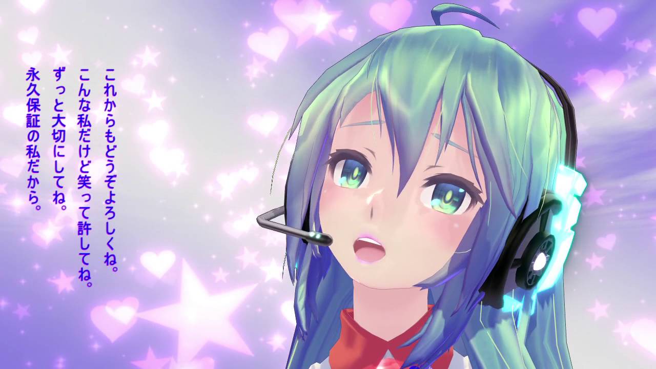 【初音ミク】トリセツ／西野カナ（カバー）