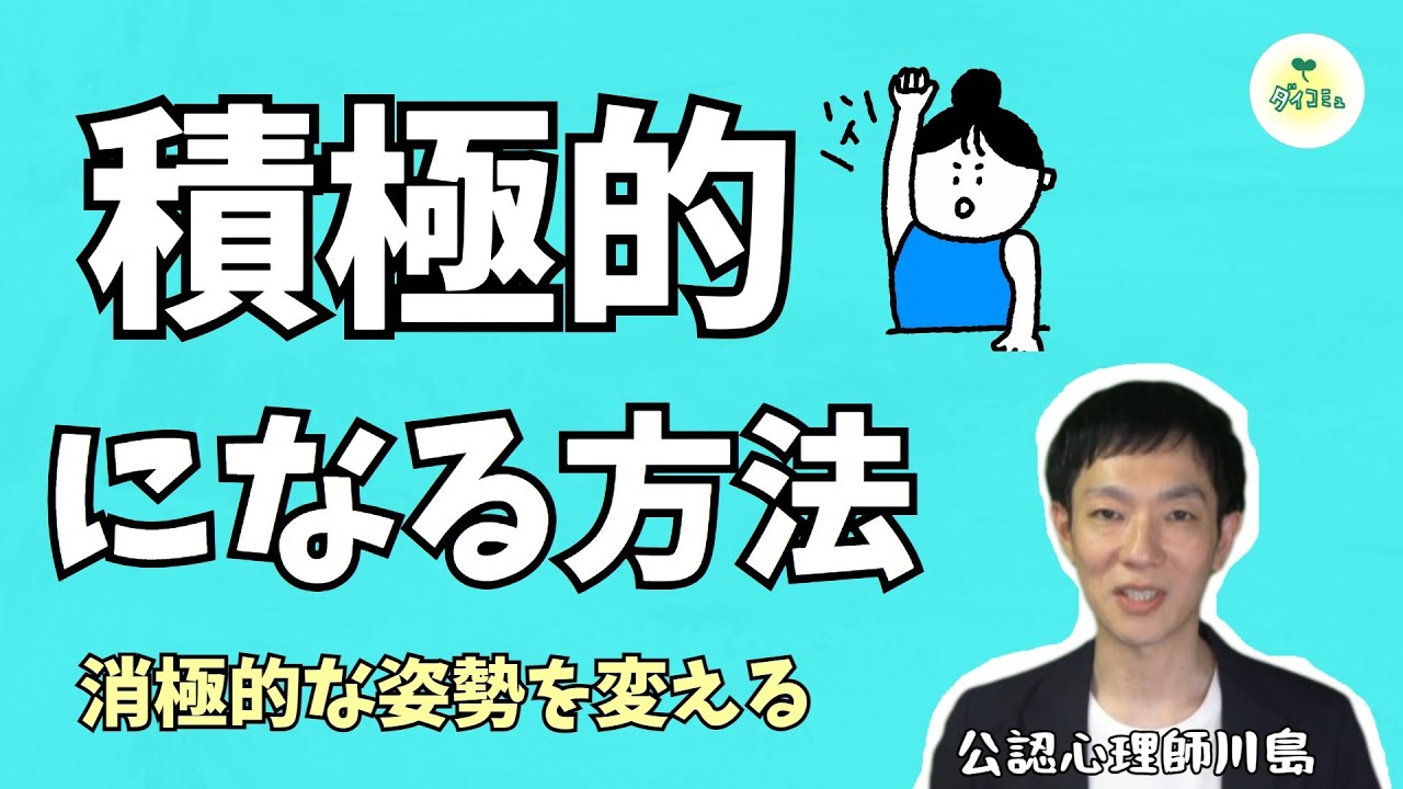 裁断済み　心理学的自動症 : 人間行動の低次の諸形式に関する実験心理学試論 裁断済み 心理学的自動症 : 人間行動の低次の諸形式に関する実験
