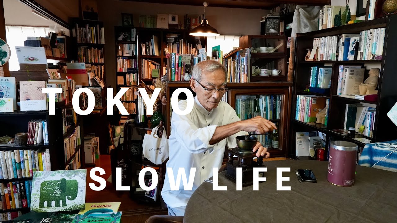 도서관에 사는 부부의 도쿄 슬로 라이프 |  기린문고(木林文庫)
