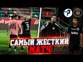 ЛФК РОМА vs 2ДРОТС | КРАСНАЯ КАРТОЧКА, ЖЕСТКАЯ ТРАВМА | КУБОК СЕЛЕБРИТИ 1-й ТУР