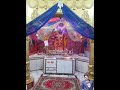 JYOTYOON SAHEB || Navratri  special || सिंधी माता भजन || sindhi mata bhajan || जय माँ काली मंदिर Mp3 Song