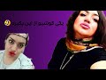 یکی گوشیو از دست این بگیره 