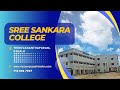 Sree sankara college  kilimanoor  mycampusadmissioncom