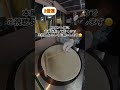 [イケメンクレープ屋さんシリーズ1]Bon Voyageクレープ焼きシーン　#イケメン #クレープ #ティラミス