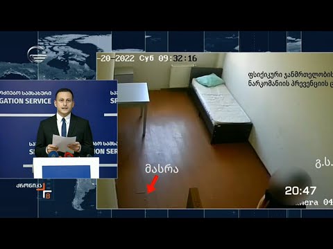 ესკორტის ოფიცერი, რომლის იარაღიდანაც პატიმარმა რამდენჯერმე გაისროლა, დაკავებულია