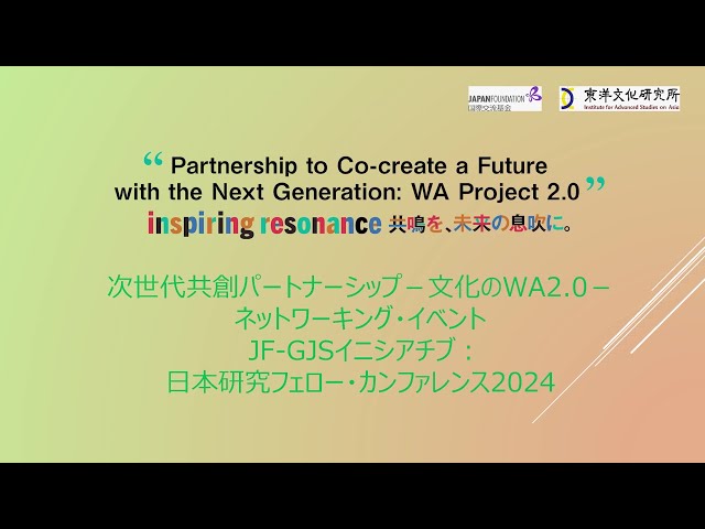 J.MURPHY GOLDEN PROGRAM.Part1 自己啓発 教育投資 JF-GJS Initiative: Japan Foundation Fellow Conference 2024