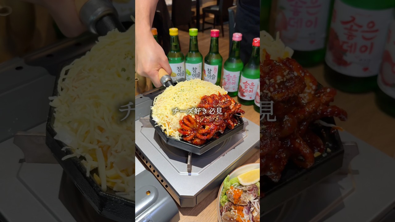 【NEW】遂に上陸!!あの人気韓国居酒屋が進出...【吉祥寺】
