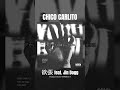 デカいチャンス 目の前 おい、どうする? 俺はやばいの喰らわせて、こうする / 「欲張 feat. Jin Dogg」 #YouTubeMusic #欲張 #CHICOCARLITO #JinDogg