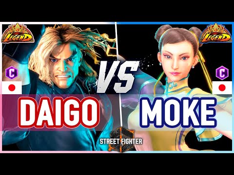 SF6 🔥 Daigo (Ken) vs Moke (Chun-Li) 🔥 Street Fighter 6