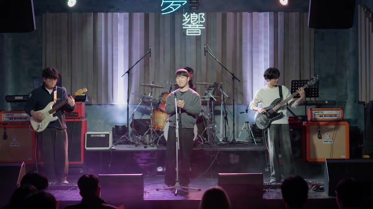 [한양대학교 BIGBANG] 검정치마 - Antifreeze