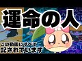 それはすぐ近くにいる"あの人"かもしれません。