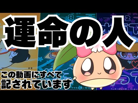 究極回。実はすぐ近くにいる"あの人"かもしれません。のサムネイル