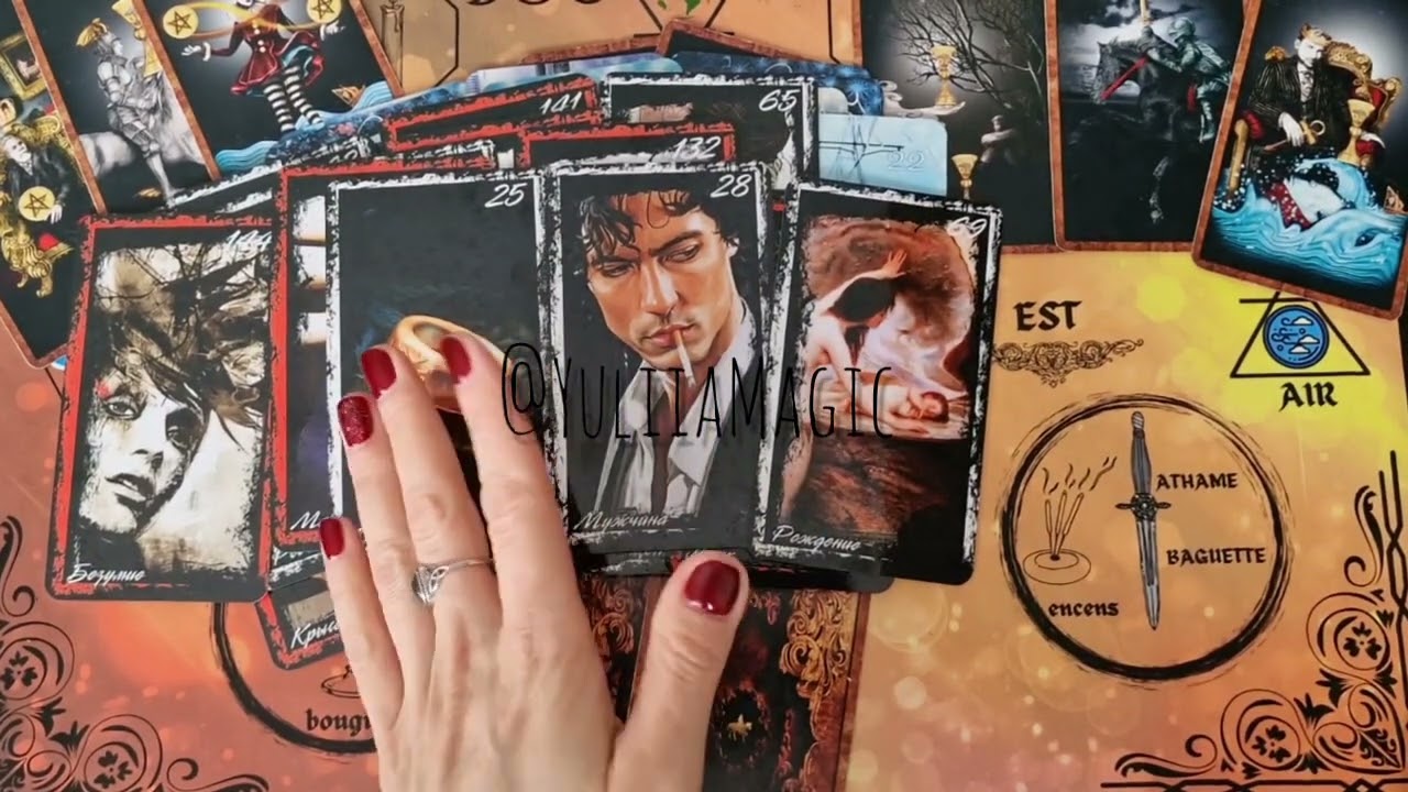 ❤️ ЧЬИ ТАЙНЫ ТЕБЕ СКОРО ОТКРОЮТ ❤️ таро расклад онлайн гадание