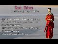 Taxi Driver Bodo film mp3 Song's Collection || Bodo Romantic Songs || Old Is Gold