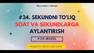 Flowgorithm. #34. Sekundni to'liq soat va sekundga aylantirish